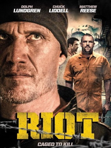 Бунт (2015)